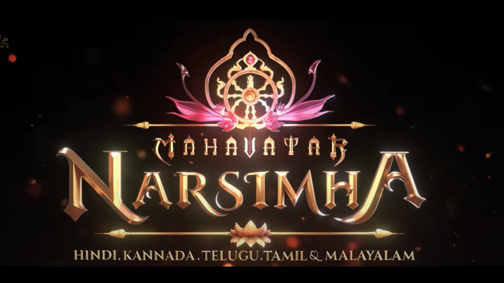 Mahavatar Narsimha